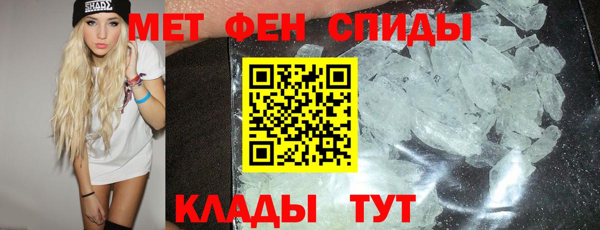 АМФ  Вход с VPN  Электросталь  Amphetamine 97% 