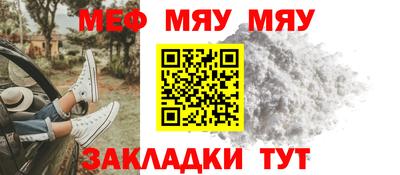 ALPHA PVP Ликино-Дулёво