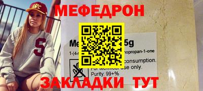 круглые Ливны
