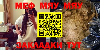 прущие крисы Мариинск