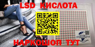 альфа пвп VHQ Лесосибирск