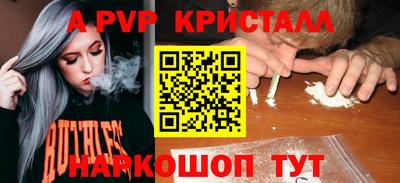 альфа пвп VHQ Лесосибирск