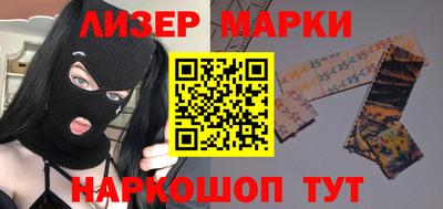 альфа пвп VHQ Лесосибирск