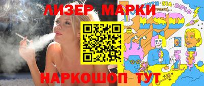 круглые Ливны