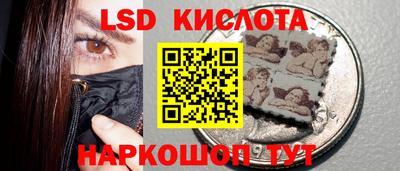 ALPHA PVP Ликино-Дулёво