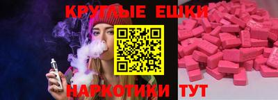 круглые Ливны
