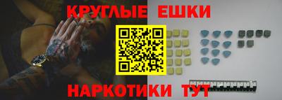 ALPHA PVP Ликино-Дулёво