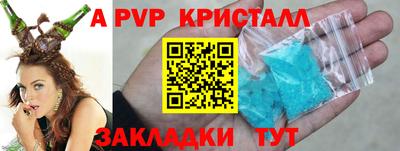 круглые Ливны