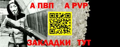 кокаин перу Малгобек