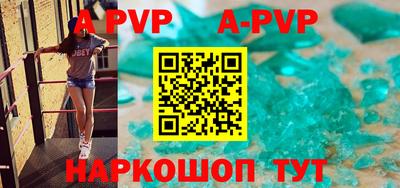 альфа пвп VHQ Лесосибирск