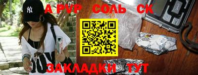 круглые Ливны