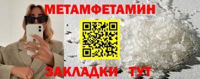 ALPHA PVP Ликино-Дулёво