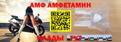 круглые Ливны