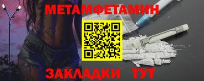 альфа пвп VHQ Лесосибирск