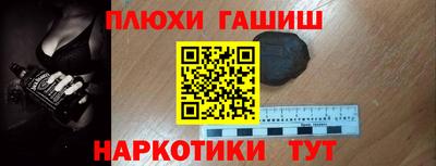 альфа пвп VHQ Лесосибирск