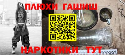альфа пвп VHQ Лесосибирск