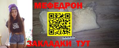круглые Ливны