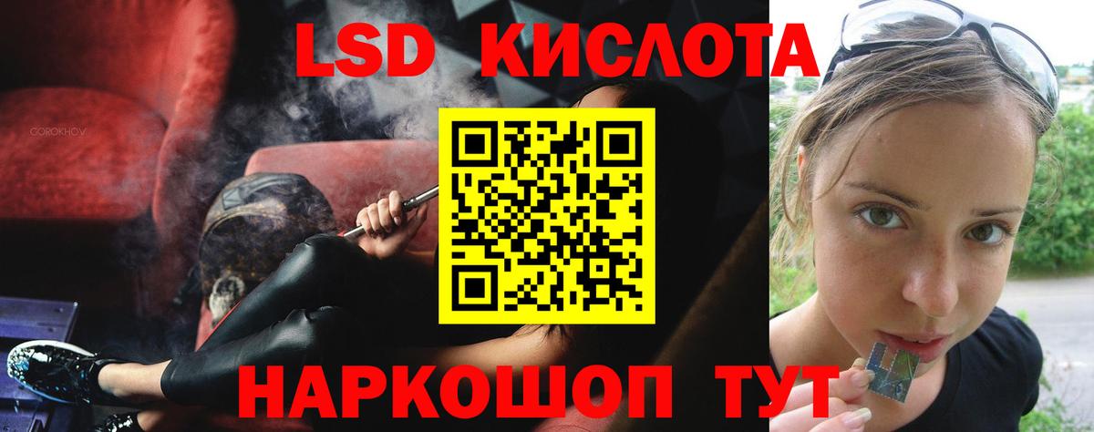 Лсд 25 экстази  Вход с VPN  Лсд 25 экстази кислота  Электросталь  ЛСД экстази ecstasy 