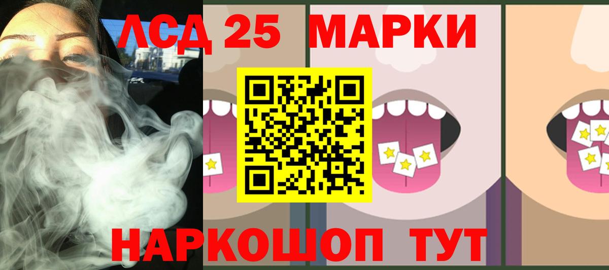 Лсд 25 экстази ecstasy Электросталь