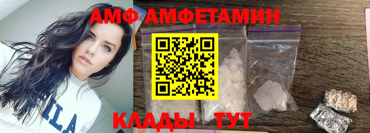 МЕТАМФЕТАМИН мет  Вход с VPN  Электросталь 
