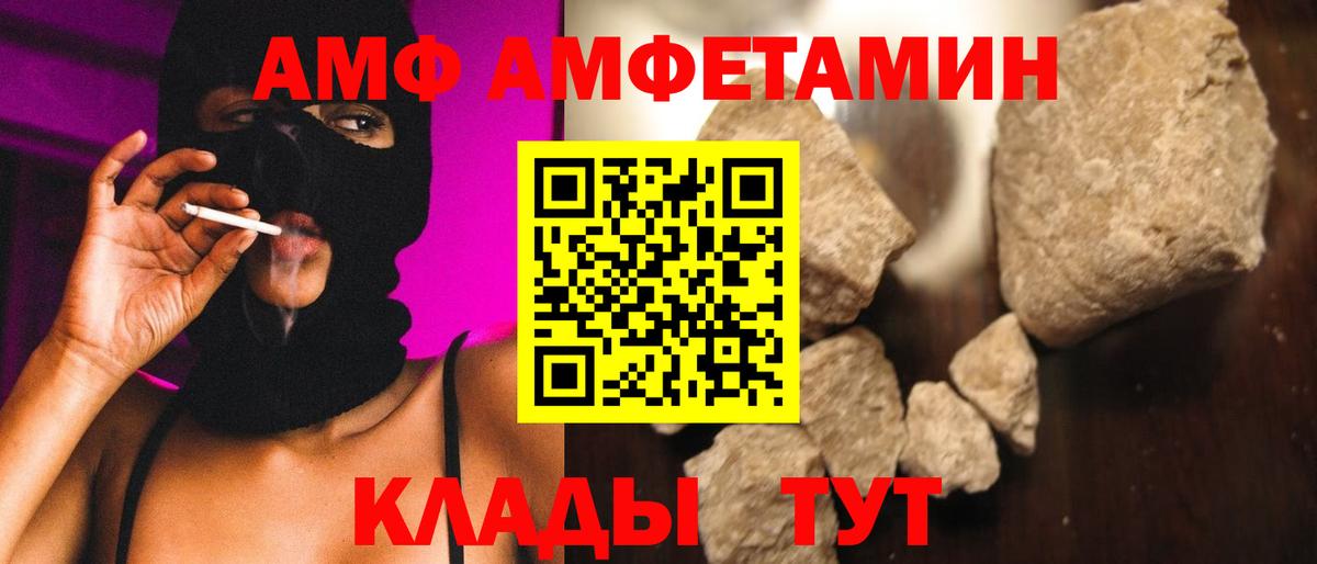 Первитин витя Электросталь