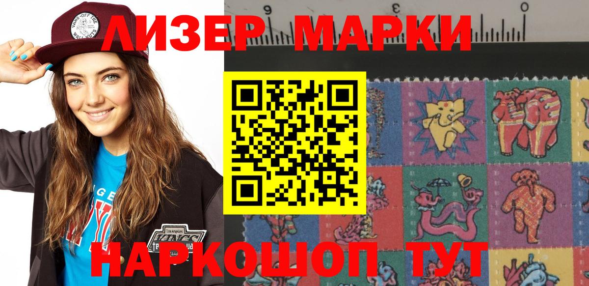 Марки NBOMe  Вход с VPN  Электросталь  Марки N-bome 1,5мг 