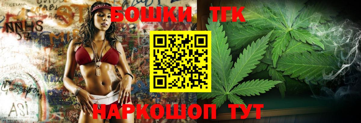Шишки марихуана планчик  Бошки Шишки план  Каннабис Ganja  Вход с VPN  Электросталь  Бошки марихуана Amnesia 