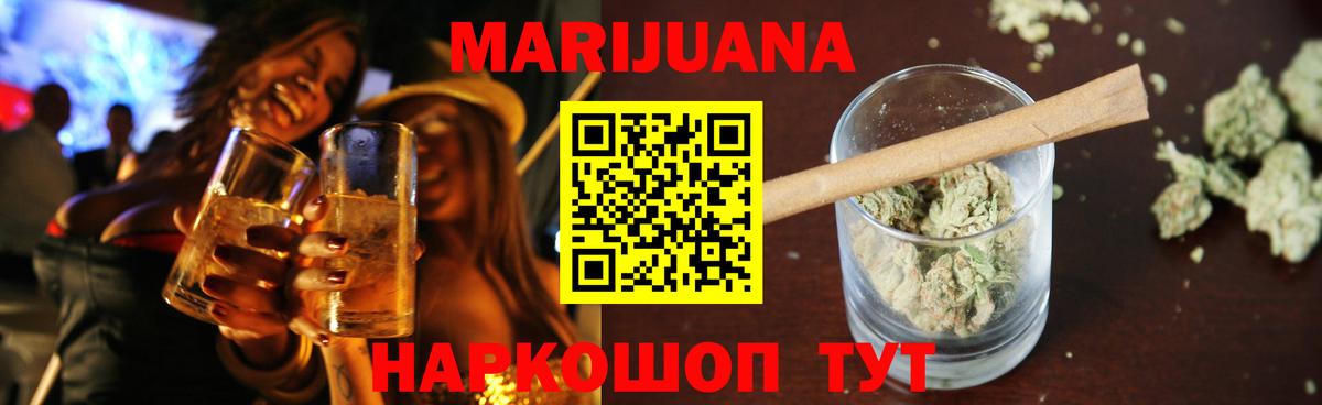 Канабис сатива Электросталь
